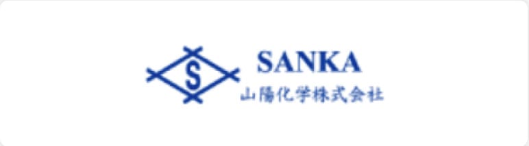 山陽化学株式会社-SANKA